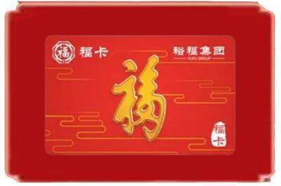 常德烟酒回收副卡.jpg